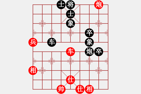 象棋棋譜圖片：中象道場自(無極)-和-鐮刀殺手(天罡) - 步數(shù)：100 