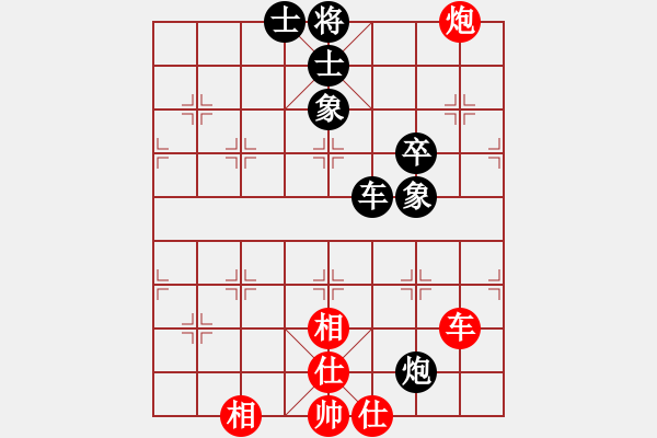 象棋棋譜圖片：中象道場自(無極)-和-鐮刀殺手(天罡) - 步數(shù)：110 