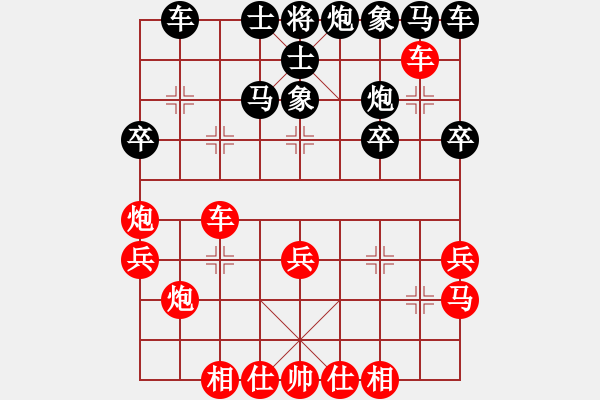 象棋棋譜圖片：中象道場自(無極)-和-鐮刀殺手(天罡) - 步數(shù)：30 