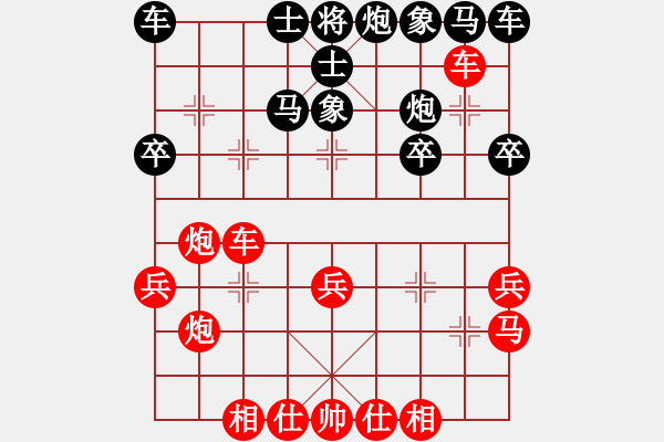 象棋棋譜圖片：中象道場自(無極)-和-鐮刀殺手(天罡) - 步數(shù)：40 