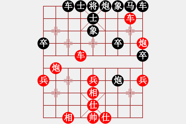 象棋棋譜圖片：中象道場自(無極)-和-鐮刀殺手(天罡) - 步數(shù)：70 