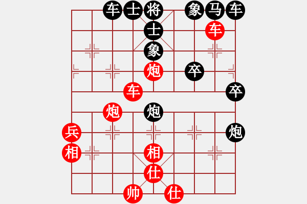 象棋棋譜圖片：中象道場自(無極)-和-鐮刀殺手(天罡) - 步數(shù)：80 