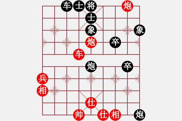 象棋棋譜圖片：中象道場自(無極)-和-鐮刀殺手(天罡) - 步數(shù)：90 