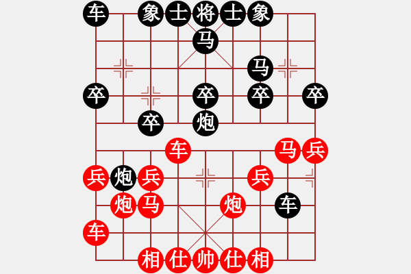 象棋棋譜圖片：迷茫勝西瓜 - 步數(shù)：20 