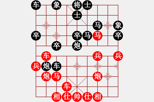 象棋棋譜圖片：迷茫勝西瓜 - 步數(shù)：30 