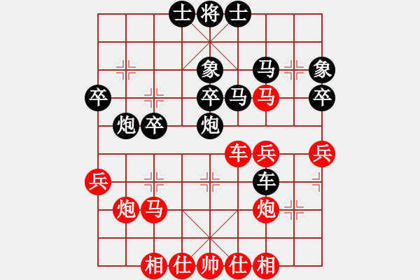 象棋棋譜圖片：迷茫勝西瓜 - 步數(shù)：40 