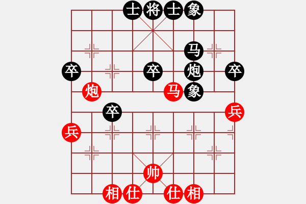 象棋棋譜圖片：迷茫勝西瓜 - 步數(shù)：60 