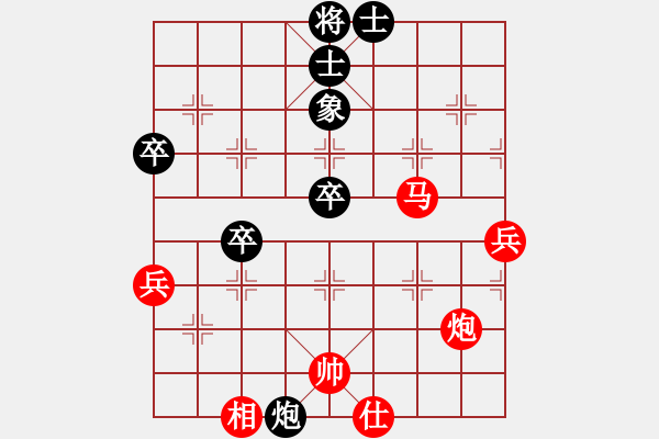 象棋棋譜圖片：迷茫勝西瓜 - 步數(shù)：70 