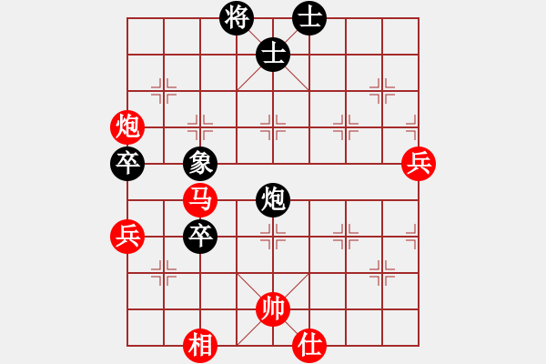 象棋棋譜圖片：迷茫勝西瓜 - 步數(shù)：89 