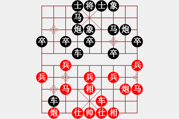 象棋棋谱图片：第5轮 庆阳 焦明利（和）崇信 张家升 - 步数：20 