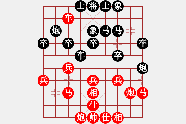 象棋棋谱图片：第5轮 庆阳 焦明利（和）崇信 张家升 - 步数：30 