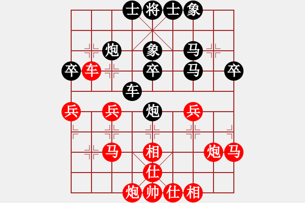 象棋棋谱图片：第5轮 庆阳 焦明利（和）崇信 张家升 - 步数：40 