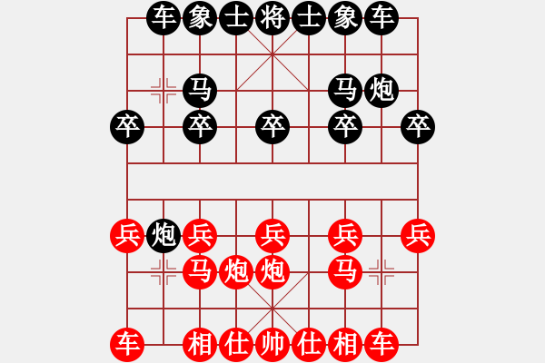 象棋棋譜圖片：推演棋盤(pán)[一] - 步數(shù)：10 