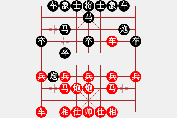 象棋棋譜圖片：推演棋盤(pán)[一] - 步數(shù)：14 