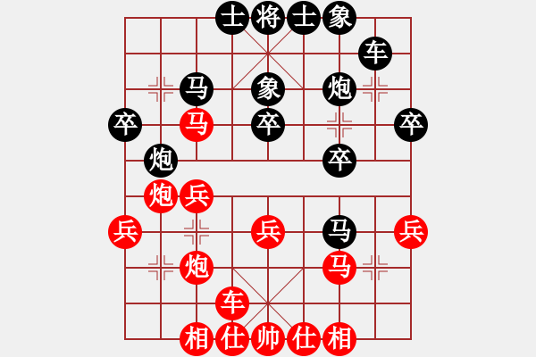 象棋棋譜圖片：009--09--09--1--黑飛右象 車一進(jìn)一 -- 車一平二 炮2進(jìn)2--紅方略優(yōu) - 步數(shù)：28 