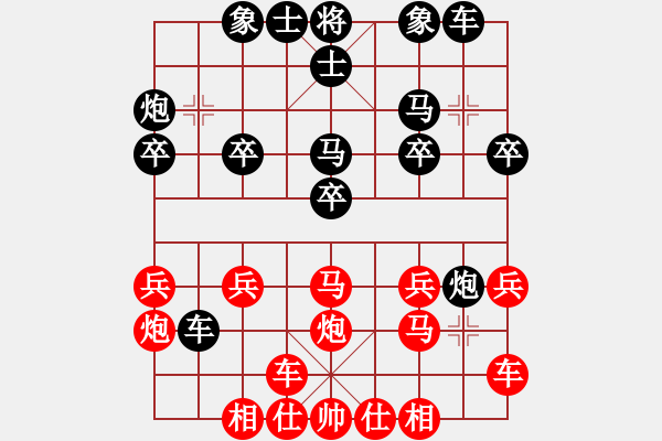 象棋棋譜圖片：中國(guó)澳門(mén) 杜光偉 負(fù) 中華臺(tái)北 吳貴臨 - 步數(shù)：20 