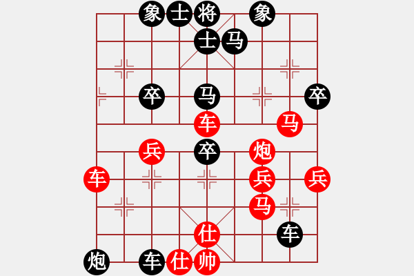 象棋棋譜圖片：中國(guó)澳門(mén) 杜光偉 負(fù) 中華臺(tái)北 吳貴臨 - 步數(shù)：50 