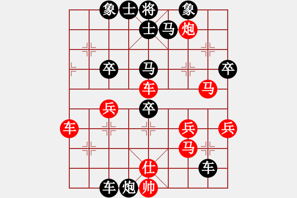 象棋棋譜圖片：中國(guó)澳門(mén) 杜光偉 負(fù) 中華臺(tái)北 吳貴臨 - 步數(shù)：52 