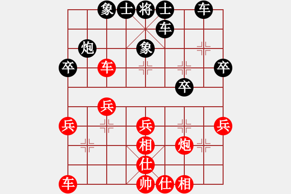 象棋棋譜圖片：大衛(wèi)(月將)-和-劍之魔(至尊) - 步數(shù)：27 