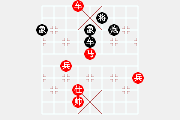 象棋棋譜圖片：蔡冰(9段)-負-純?nèi)司毦毱?9段) - 步數(shù)：100 