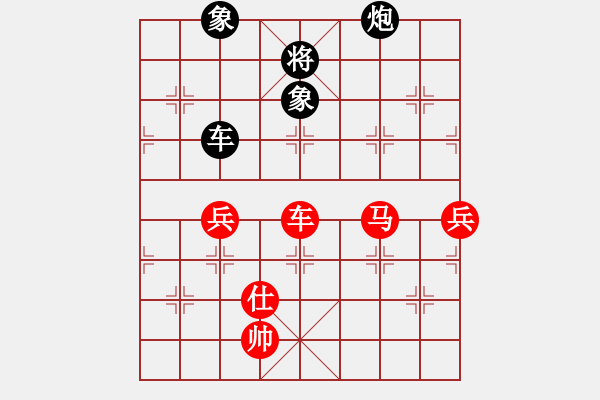 象棋棋譜圖片：蔡冰(9段)-負-純?nèi)司毦毱?9段) - 步數(shù)：110 