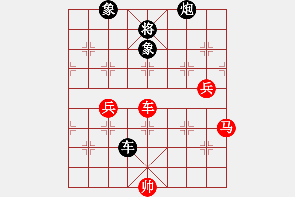 象棋棋譜圖片：蔡冰(9段)-負-純?nèi)司毦毱?9段) - 步數(shù)：120 