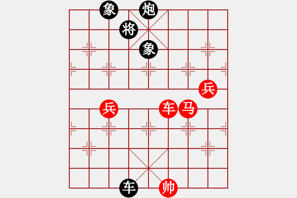 象棋棋譜圖片：蔡冰(9段)-負-純?nèi)司毦毱?9段) - 步數(shù)：126 