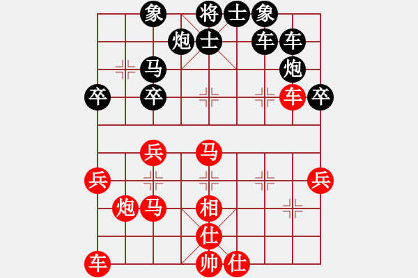 象棋棋譜圖片：蔡冰(9段)-負-純?nèi)司毦毱?9段) - 步數(shù)：40 