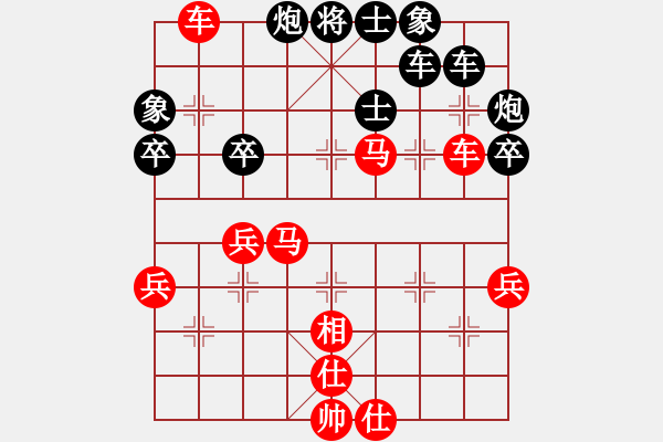 象棋棋譜圖片：蔡冰(9段)-負-純?nèi)司毦毱?9段) - 步數(shù)：50 