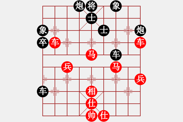 象棋棋譜圖片：蔡冰(9段)-負-純?nèi)司毦毱?9段) - 步數(shù)：60 