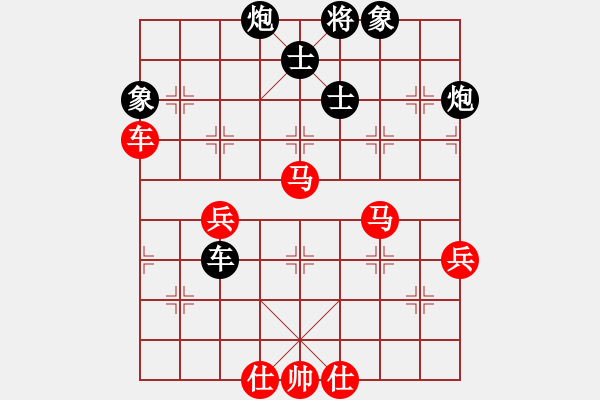 象棋棋譜圖片：蔡冰(9段)-負-純?nèi)司毦毱?9段) - 步數(shù)：70 