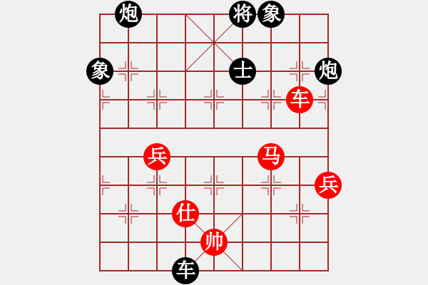 象棋棋譜圖片：蔡冰(9段)-負-純?nèi)司毦毱?9段) - 步數(shù)：80 