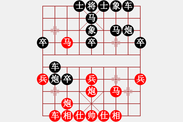 象棋棋譜圖片：黑象3進(jìn)5應(yīng)馬八進(jìn)七之炮二平五變2 - 步數(shù)：30 