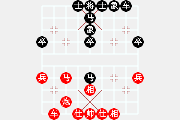 象棋棋譜圖片：黑象3進(jìn)5應(yīng)馬八進(jìn)七之炮二平五變2 - 步數(shù)：40 