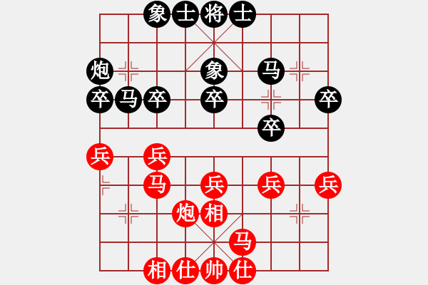 象棋棋譜圖片：黃笑(4段)-和-寶坻夜襲隊(5段) - 步數(shù)：30 