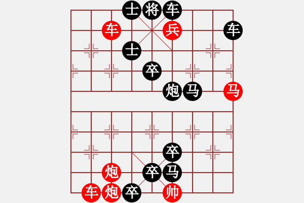 象棋棋譜圖片：N. 雜貨店老板－難度高：第117局 - 步數(shù)：0 