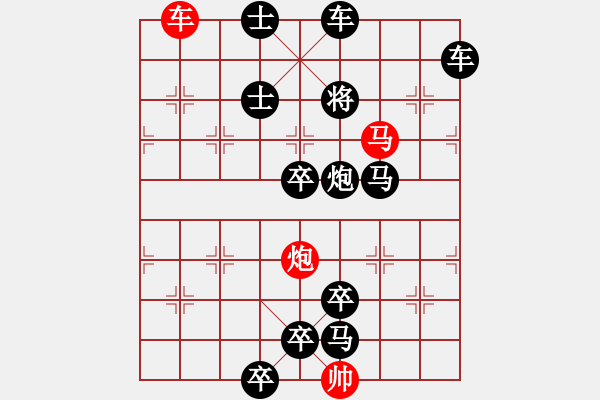 象棋棋譜圖片：N. 雜貨店老板－難度高：第117局 - 步數(shù)：20 