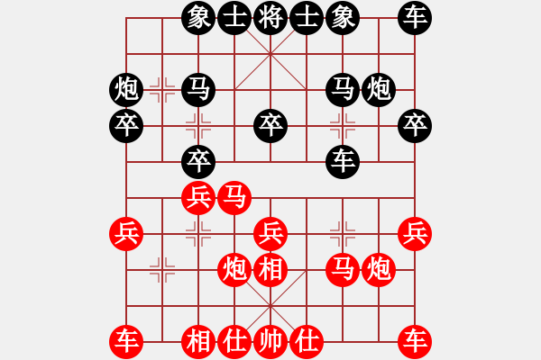 象棋棋譜圖片：如月先和祝養(yǎng)林——番棋七 - 步數(shù)：20 