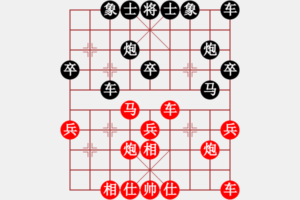 象棋棋譜圖片：如月先和祝養(yǎng)林——番棋七 - 步數(shù)：30 