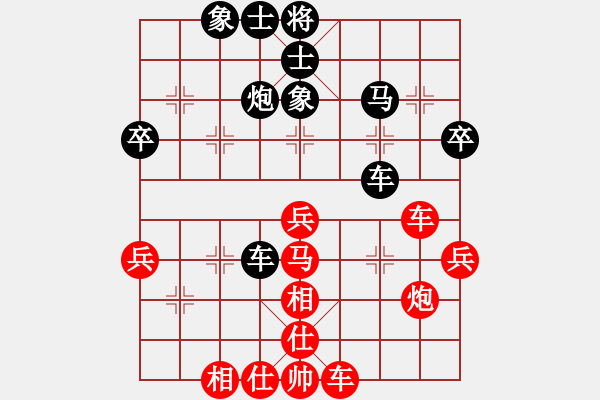 象棋棋譜圖片：如月先和祝養(yǎng)林——番棋七 - 步數(shù)：50 