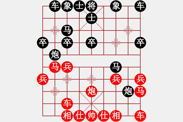 象棋棋譜圖片：chenhh(5級(jí))-負(fù)-醉棋渡河(初級(jí)) - 步數(shù)：20 