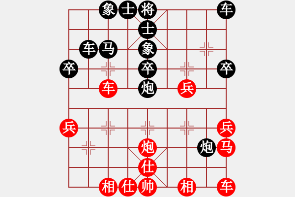 象棋棋譜圖片：chenhh(5級(jí))-負(fù)-醉棋渡河(初級(jí)) - 步數(shù)：30 