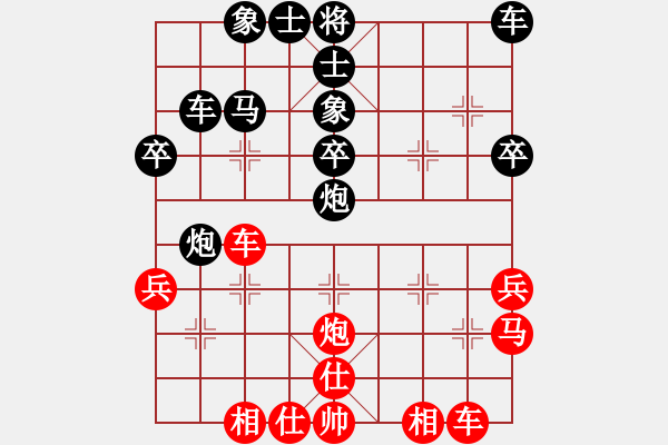 象棋棋譜圖片：chenhh(5級(jí))-負(fù)-醉棋渡河(初級(jí)) - 步數(shù)：40 