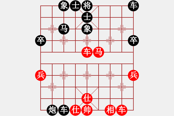 象棋棋譜圖片：chenhh(5級(jí))-負(fù)-醉棋渡河(初級(jí)) - 步數(shù)：50 