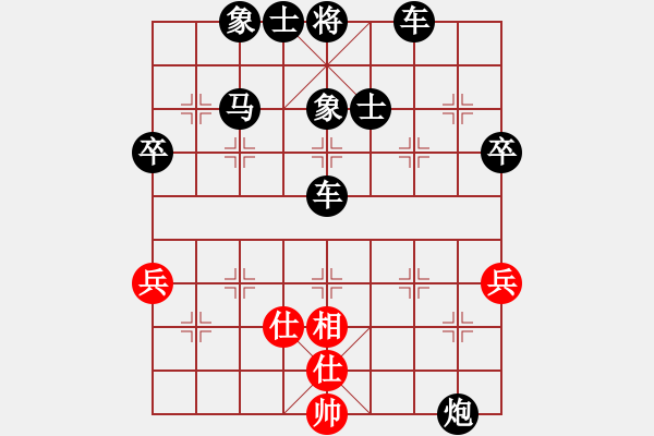 象棋棋譜圖片：chenhh(5級(jí))-負(fù)-醉棋渡河(初級(jí)) - 步數(shù)：60 