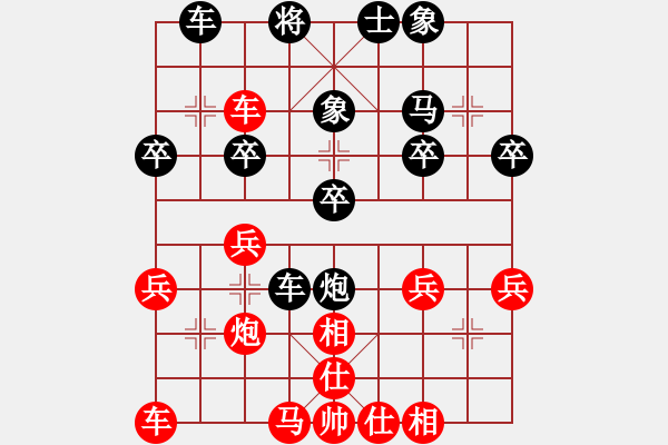 象棋棋譜圖片：《學(xué)習(xí)大師后手》中炮橫車破過宮炮 - 步數(shù)：30 