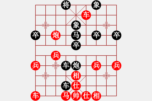 象棋棋譜圖片：《學(xué)習(xí)大師后手》中炮橫車破過宮炮 - 步數(shù)：40 