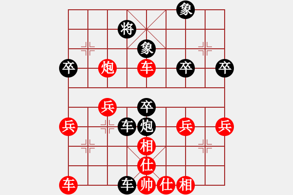 象棋棋譜圖片：《學(xué)習(xí)大師后手》中炮橫車破過宮炮 - 步數(shù)：50 