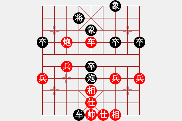 象棋棋譜圖片：《學(xué)習(xí)大師后手》中炮橫車破過宮炮 - 步數(shù)：52 