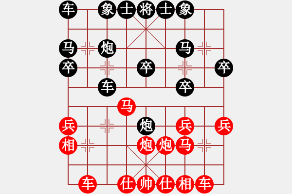 象棋棋譜圖片：譜絲醉打[紅] -VS- 高手[黑] - 步數(shù)：20 